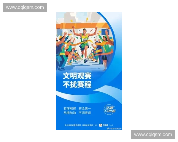 体育品牌曝光新路径助力赛事传播与商业价值全面提升生态建设升级