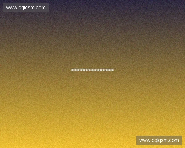 以体育项目执行为核心推动组织协同与绩效提升的实践路径研究