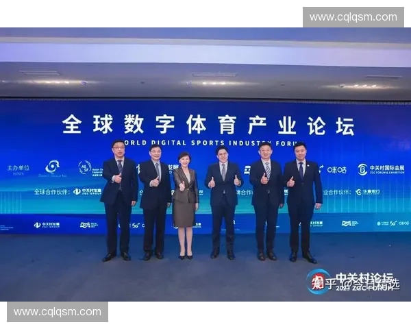 体育峰会引领全球体育发展新趋势 聚焦创新合作与国际交流促进体育产业升级