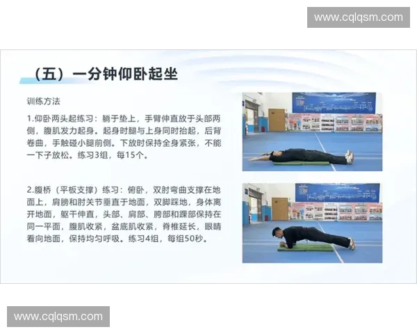 以体育实施方案为核心的学校体质提升行动计划与路径研究