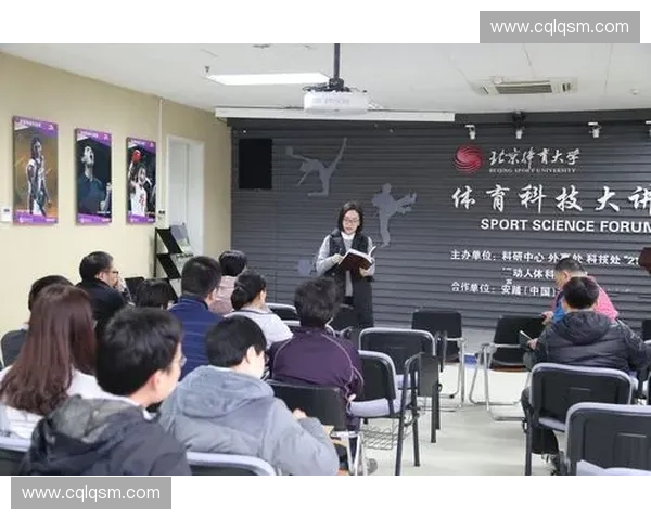 运动管理学视域下全民健身资源协同配置与体育组织创新发展研究